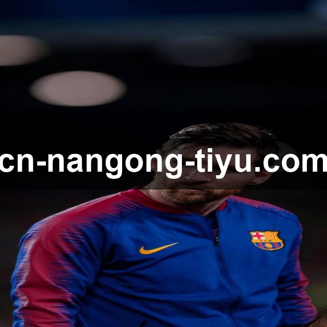 巴西边锋从英超回归巴甲，其社交媒体在拉丁美洲影响力不减